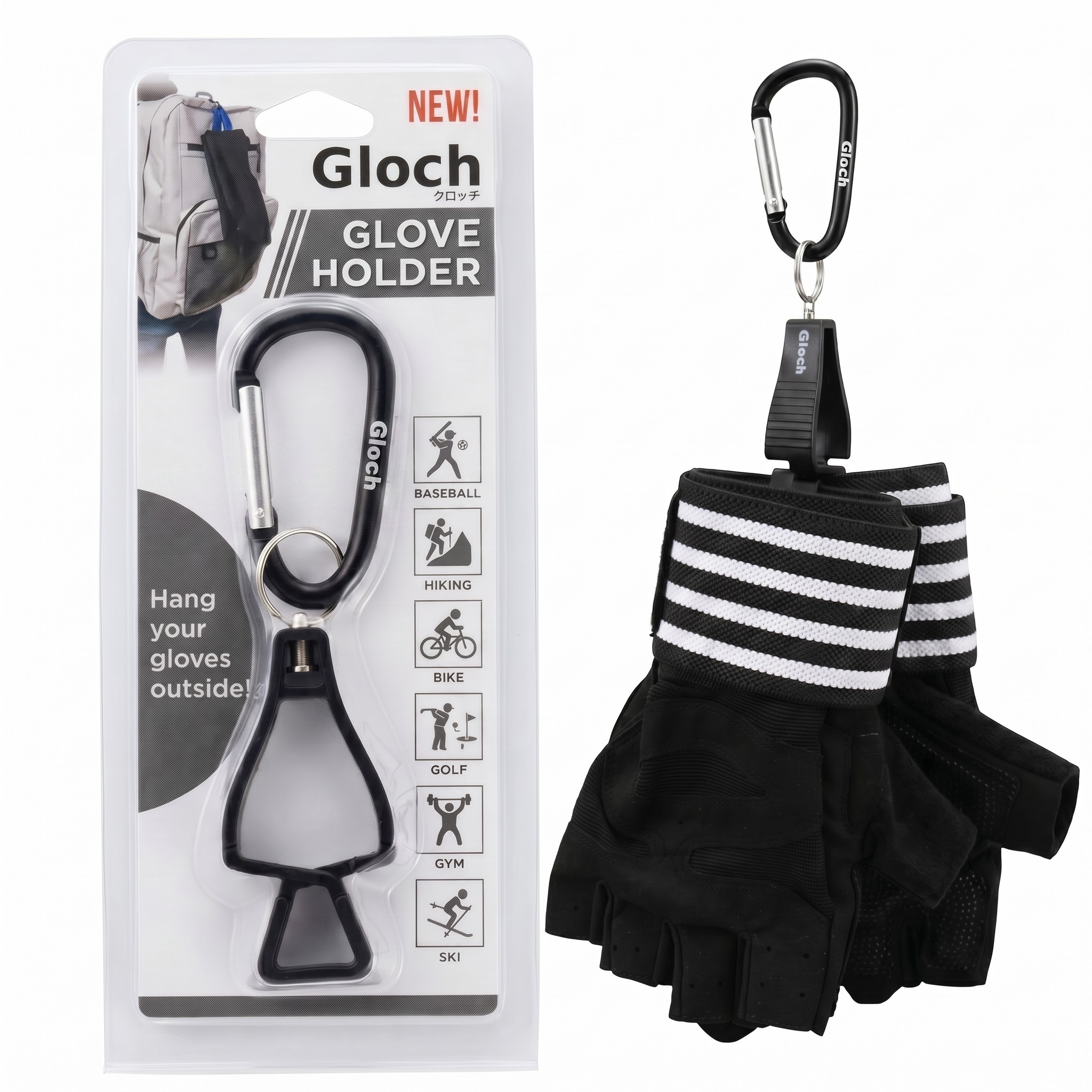 Glochのグローブホルダーと装着例